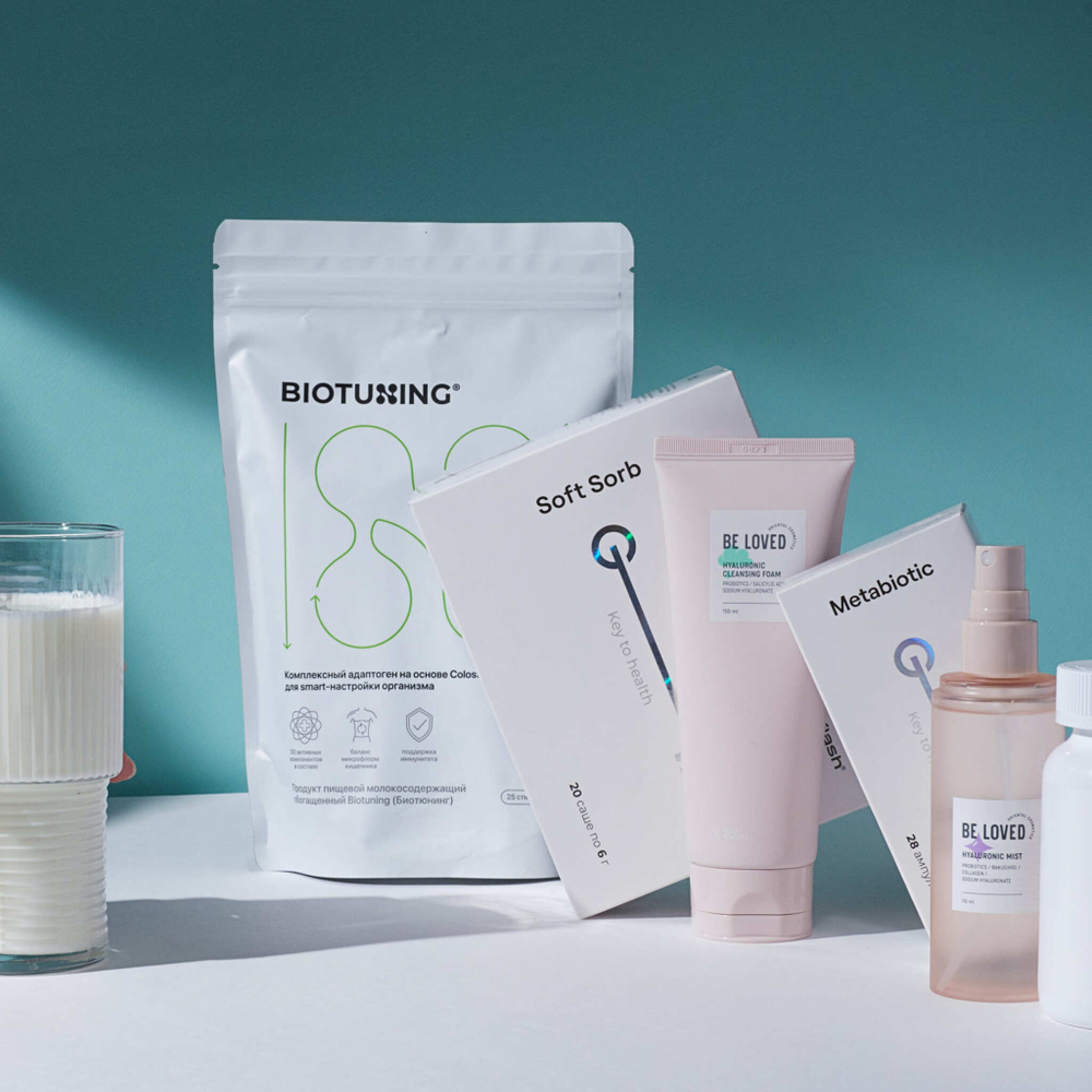 Biome set Готовый набор для микробиома кишечника и кожи