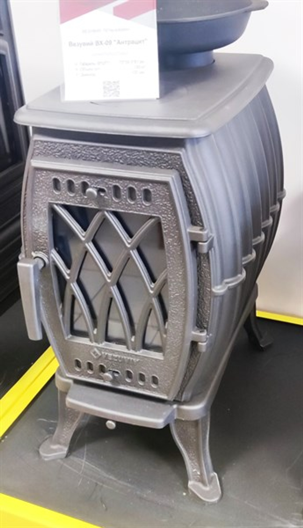 Печь-камин Везувий BX-09 "Антрацит"