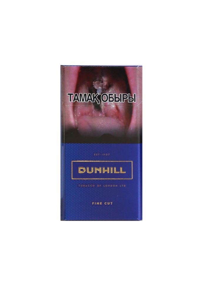 Сигареты Dunhill Fine Cut Master Blend