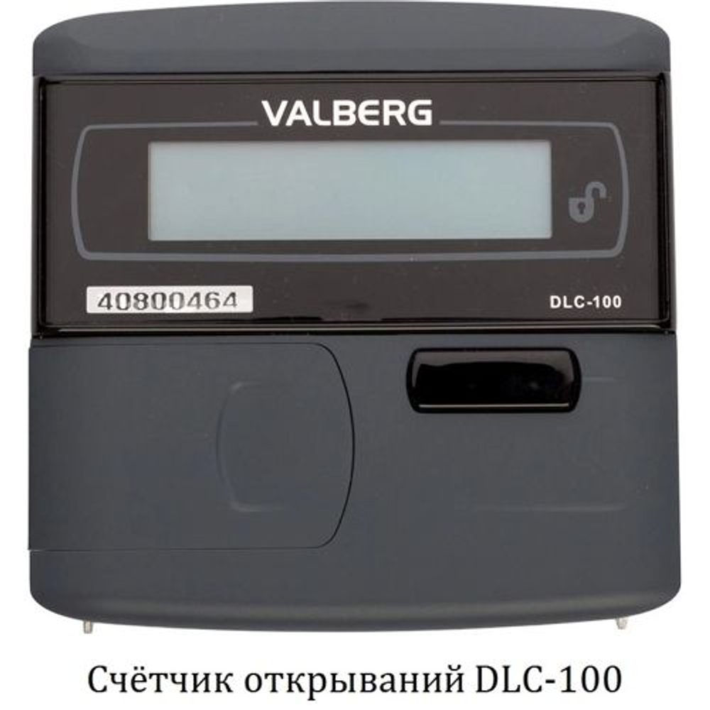 Взломостойкий сейф VALBERG РУБЕЖ 67 EL, электрон. кодовый + ключевой замки