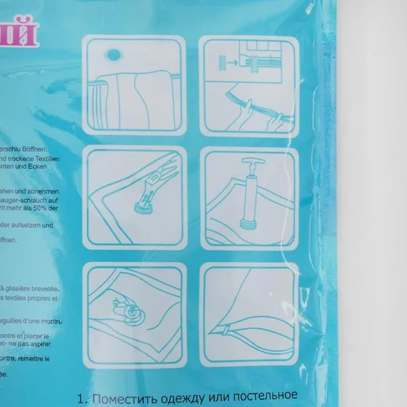 Вакуумный пакет для хранения вещей «Пастель», 70×100 см, с рисунком