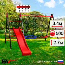 Уличные качели Sv Sport Maxi с горкой УК128В2 (3.4м/Гнездо Оксф. 100см/"Лодочка"/Подвесы на втулке 2к)