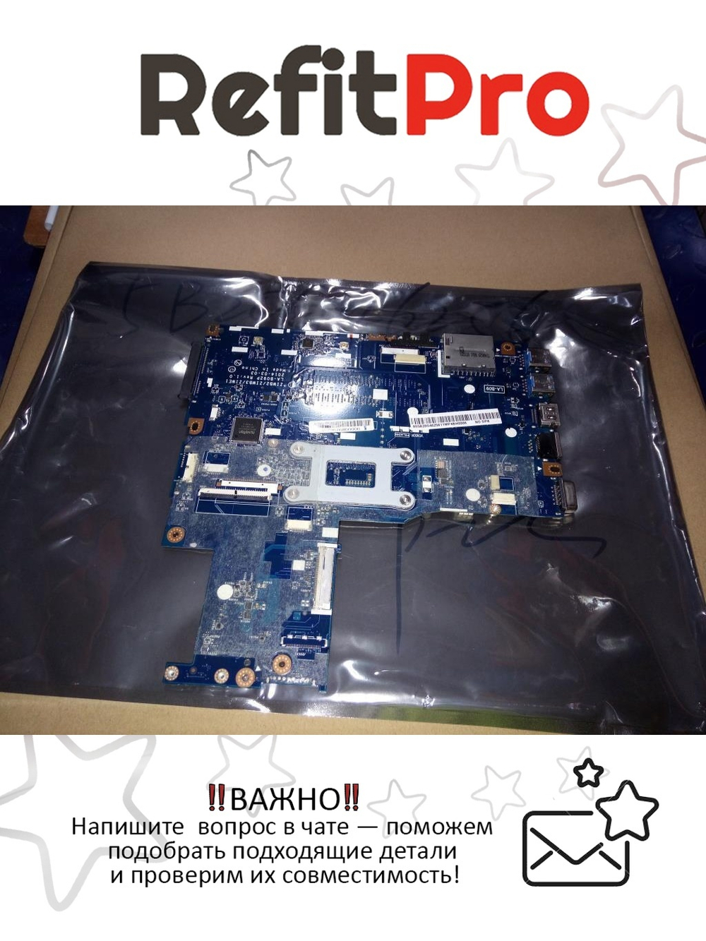 Материнская плата для ноутбука Lenovo B50-70 LA-B09 UMA Intel Celeron 2957U NFP NDOC 1000 (5B20G46256), оригинал