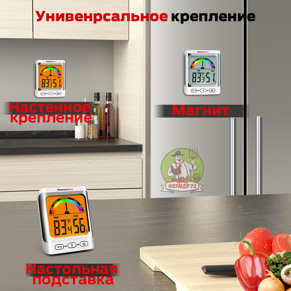 Термометр-гигрометр ThermoPro TP-52