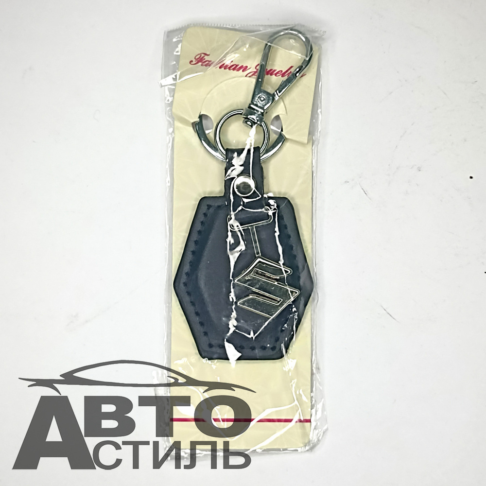 Брелок для ключей Кожа  СУЗУКИ SUZUKI  Ромб с металл эмблемой с 2ным карабином
