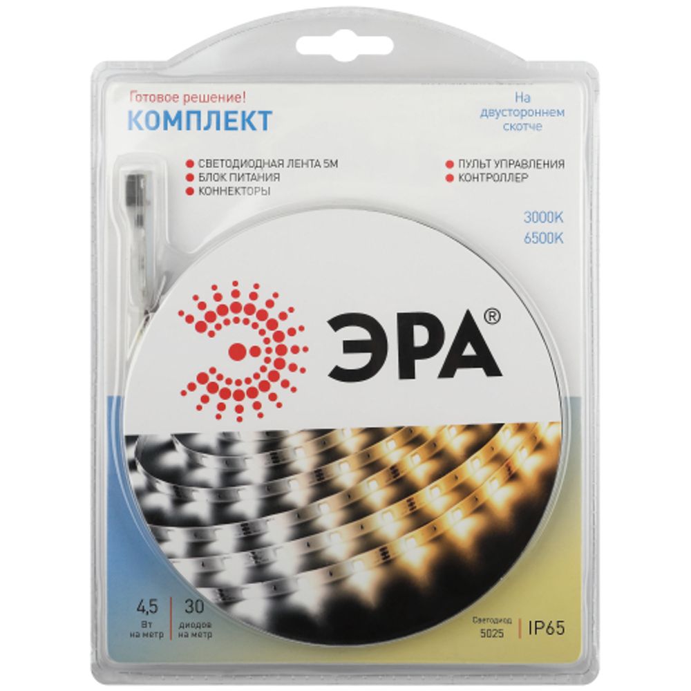 Комплект светодиодной ленты с регулируемой цветовой температурой ЭРА 5025kit 4.5-30-12-3000K/6500K-IP65