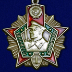 Знак "Отличник Погранвойск" 1 степени №676(442)