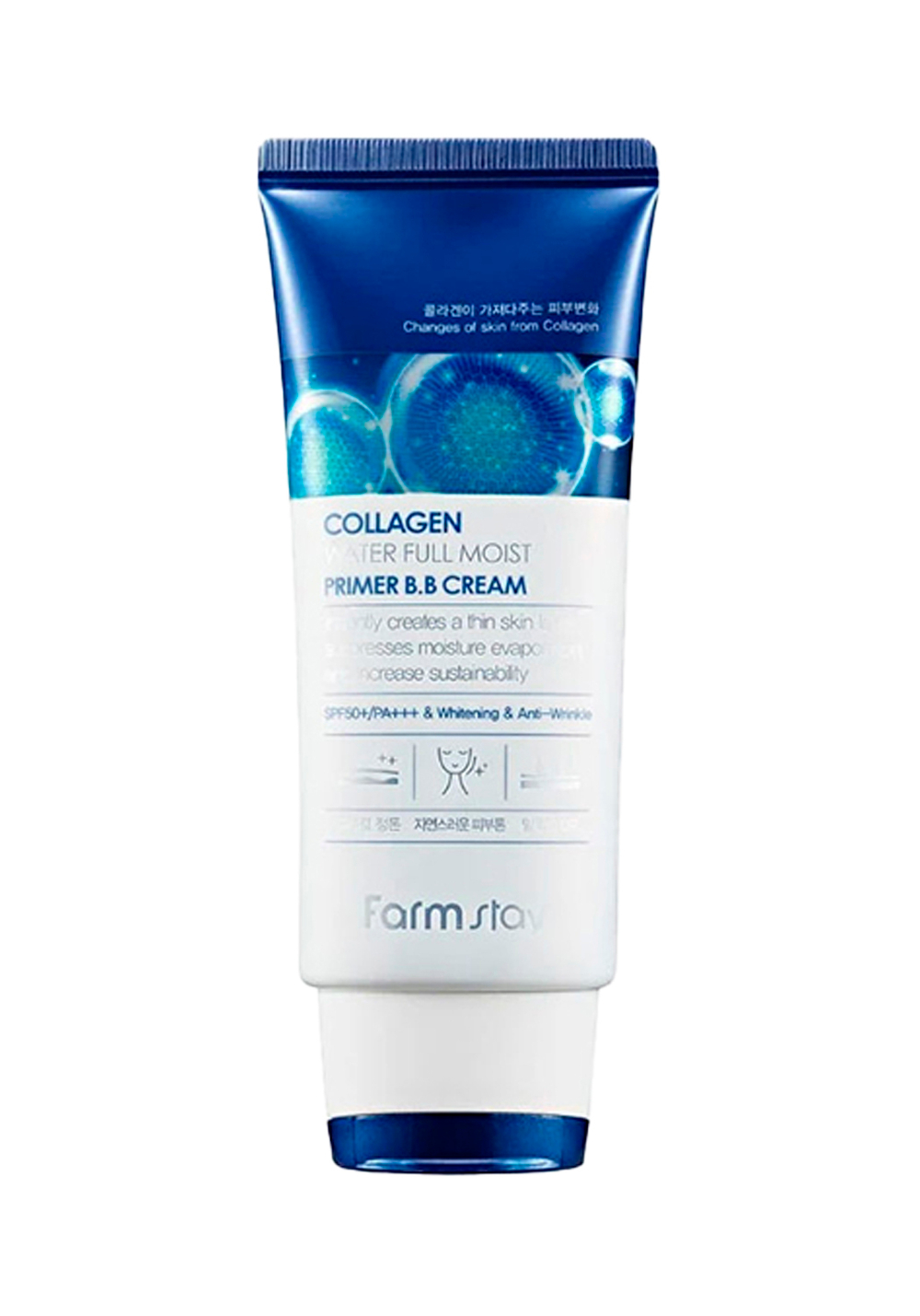 FarmStay Collagen Water Full Moist Primer B.B Cream SPF 50/PA+++ ВВ-крем с коллагеном увлажняющий
