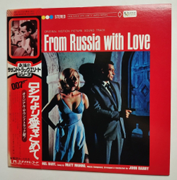 Винтажная виниловая пластинка LP John Barry 007 From Russia With Love (Motion Picture Sound Track) (Japan 1975)