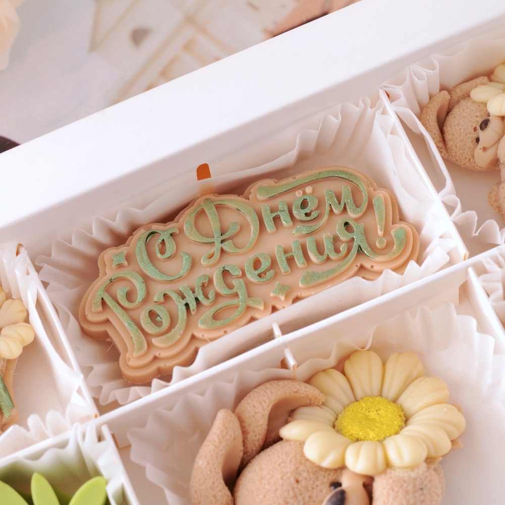 Набор подарочный "Летний" #5 из шоколада