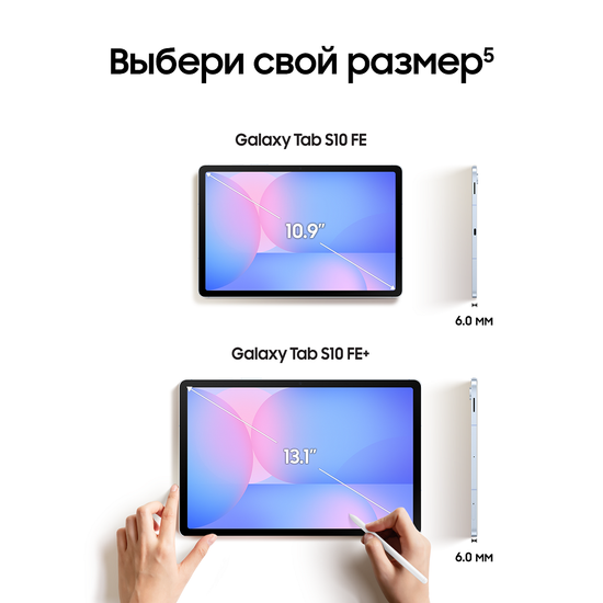 Планшет Samsung Galaxy Tab S10 FE Wi-Fi 128 Гб голубой