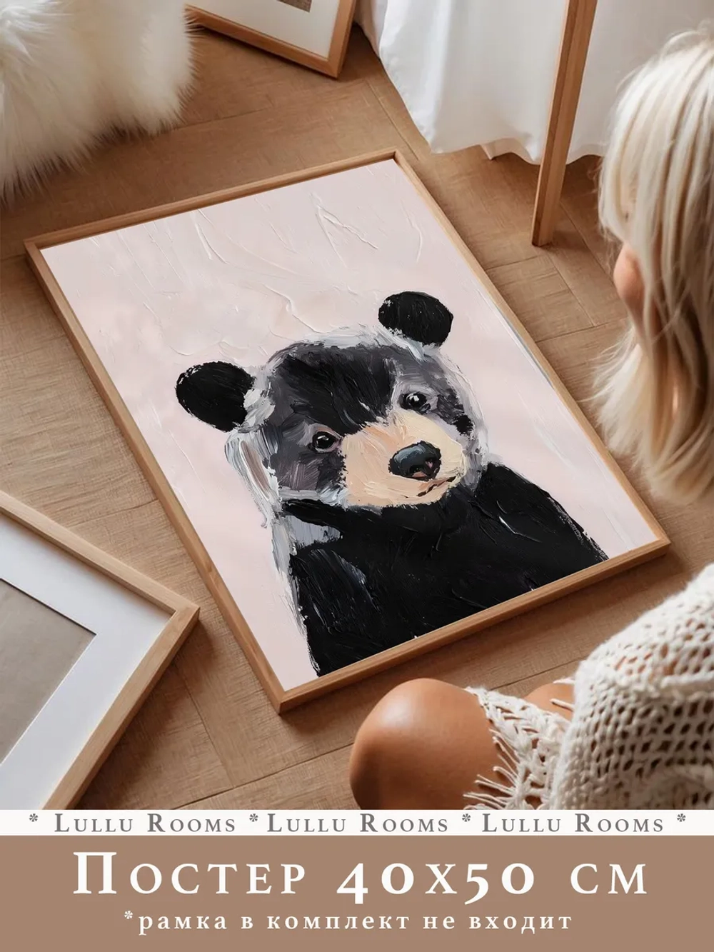 Новогодний декор постер 40х50 см на стену интерьерный