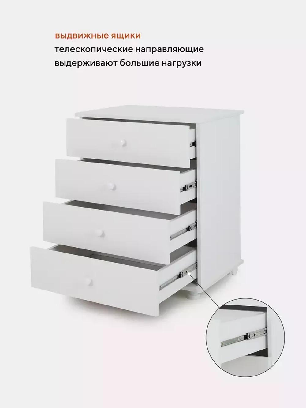 Комод "Фортуна" 4 ящ. (арт.77) МДФ 600/4 (белый) NEW