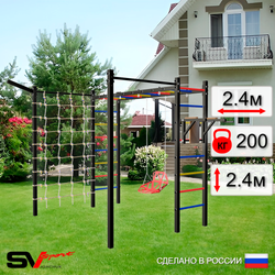 Уличная шведская стенка Sv Sport рукоход с комплектом турник прямой 2шт У5577 (Брусья/Со спинкой/Кронш бокс/Сетка)