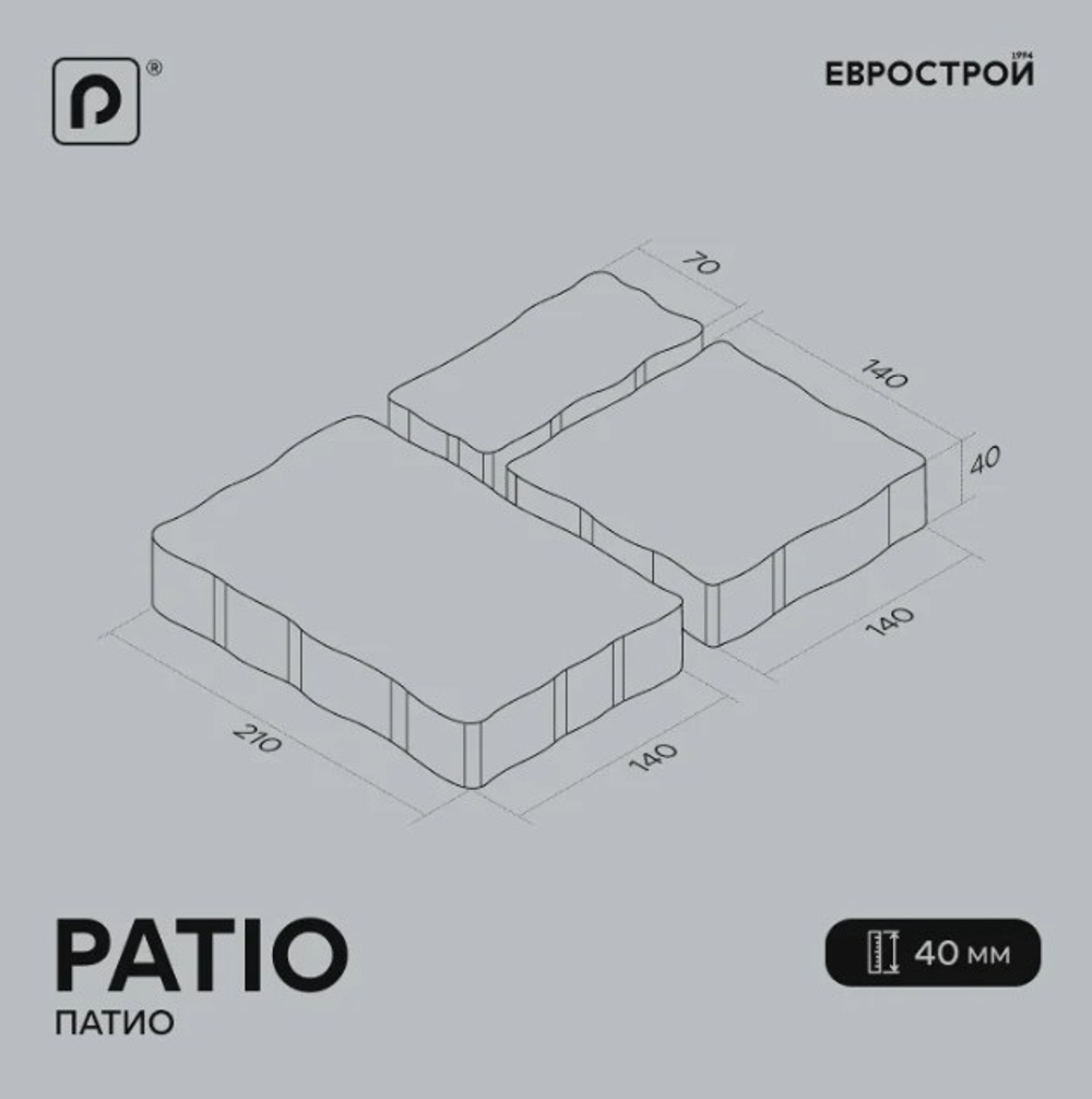 Тротуарная плитка PATIO/Патио