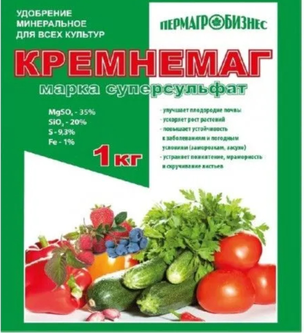 Удобрение Кремнемаг ,1кг