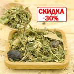 Чай Алтайский родник Данилы Травника