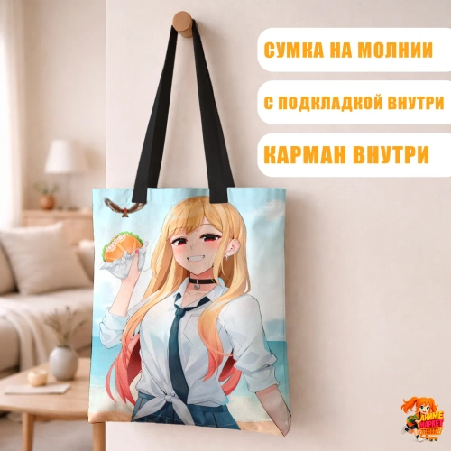 Сумка шоппер с принтом Эта фарфоровая кукла влюбилась