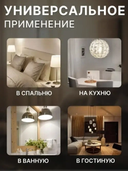 Лампа светодиодная 95 мм E27 7.8 Вт 2700 К шарообразная IKEA SOLHETTA СОЛХЕТТА