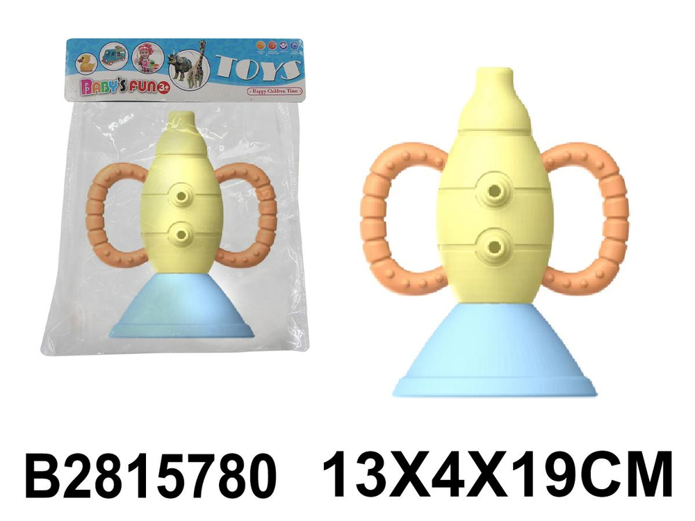 Погремушка, пакет 26-1