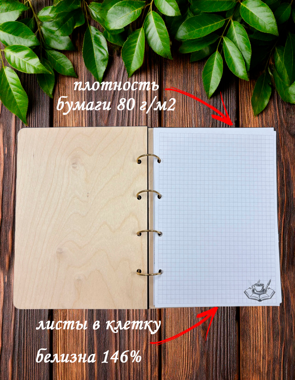 Блокнот "ЗАПИСКИ НАЧАЛЬНИКА"