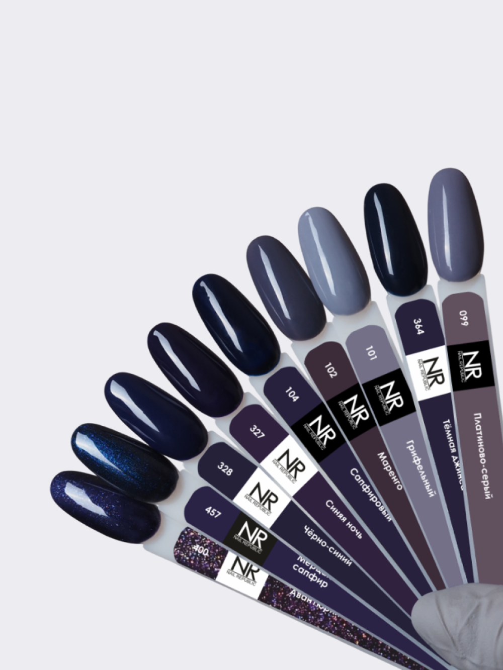 NR-400 Deep ocean гель-лак, Авантюрин чёрный, 10 мл