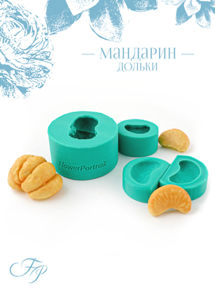 Мандарин дольки