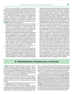 3 в 1. Все для экзамена в ГИБДД 2025: ПДД, Билеты, Вождение. Обновленное издание. С последними изменениями