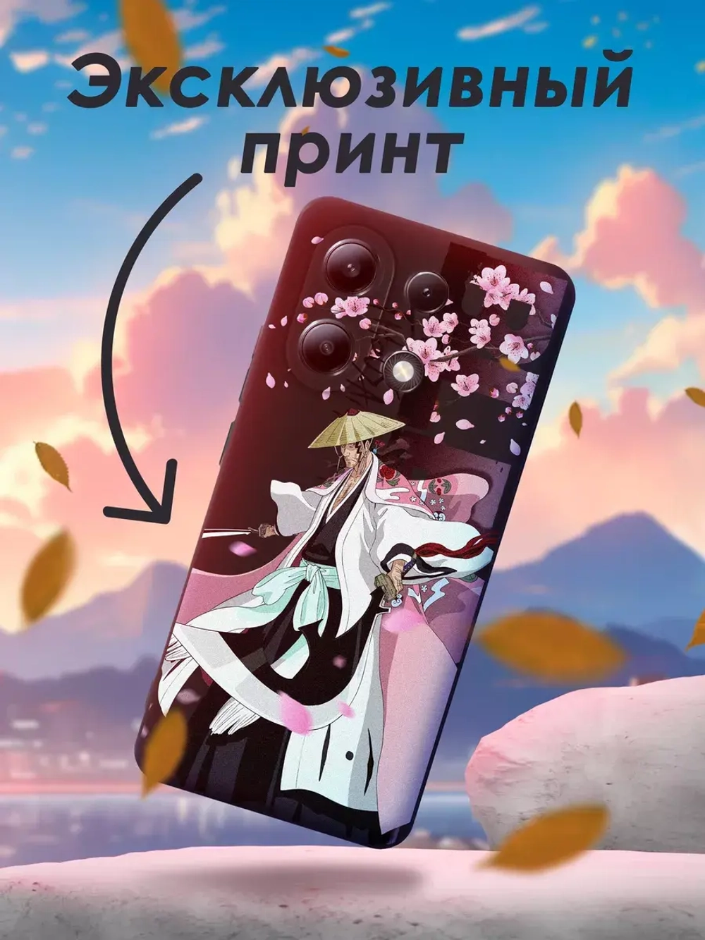 Чехол на Xiaomi Redmi Note 13 4G с принтом