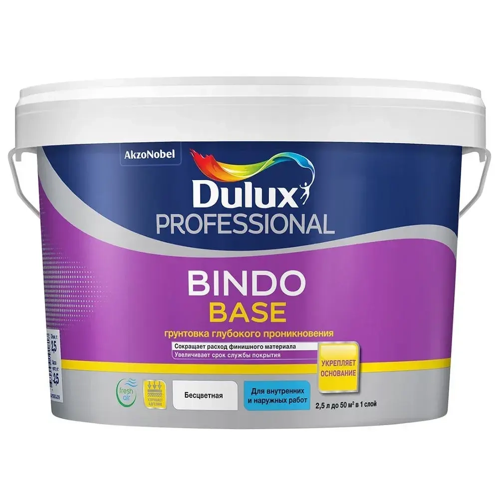 Dulux Bindo Base / Дюлакс Биндо Бейс Универсальная грунтовка глубокого проникновения (2,5л)
