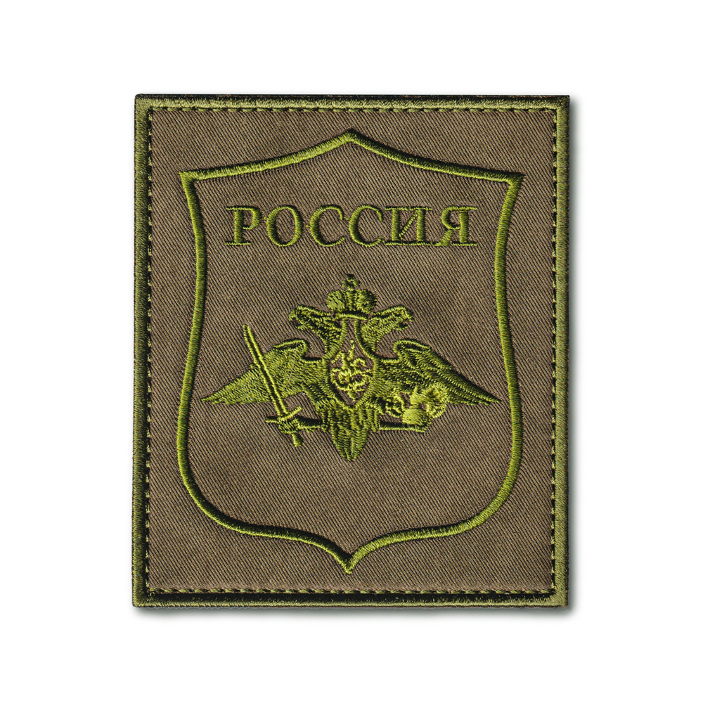 Нашивка ( Шеврон ) На Рукав ВДВ Приказ №769 Полевая Оливковая | ATRIBUTICASTORE.RU