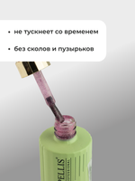 Capellis Гель лак для ногтей светоотражающий №06 15мл