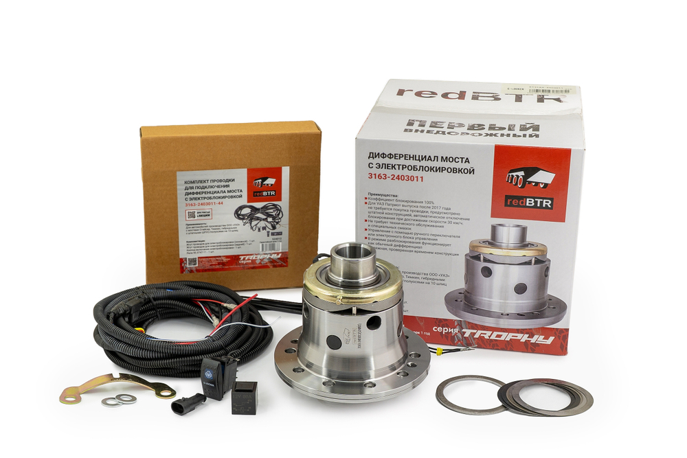 Электроблокировка для автомобилей УАЗ