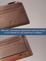 B123184R Cognac - Футляр для карт MP с RFID защитой