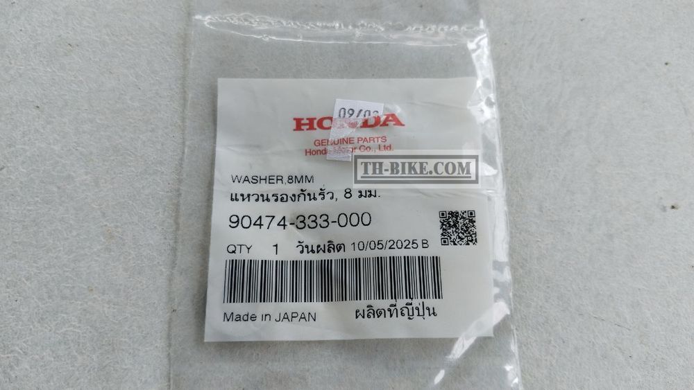90474-333-000. WASHER, SEALING, 8MM. HONDA