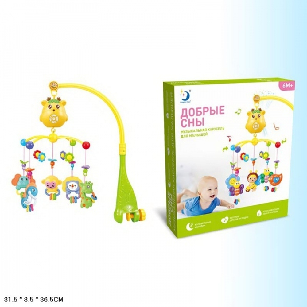318327/Мобиле муз. на подвеске в кор/B243-H25728/1