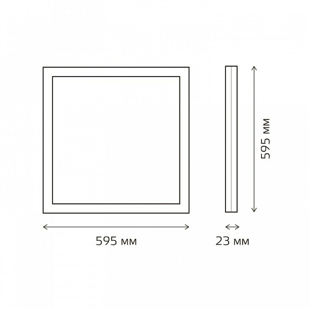 Светильник для потолка Армстронг Gauss  842161340