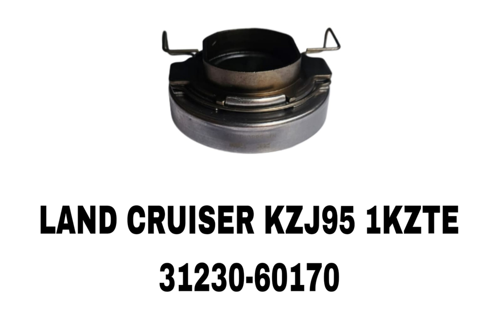 ВЫЖИМНОЙ LAND CRUZER PRADO J95 1KZ