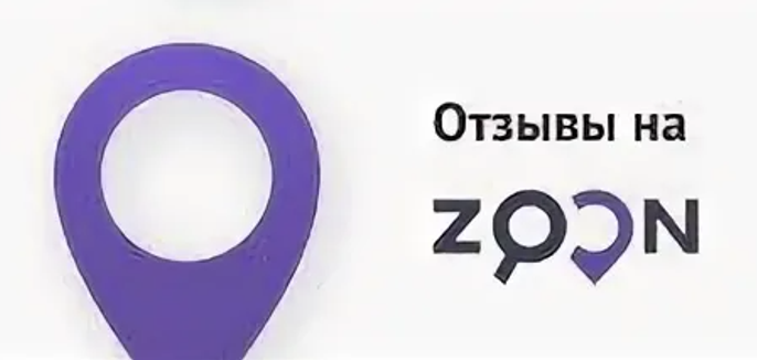 Zoon. Zoon.ru. Zoon logo. Логотип zoon на прозрачном фоне.