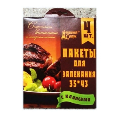Пакеты для запекания с клипсами 4шт 35*43см "Домашний сундук" ДС-72