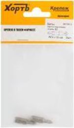 Биты односторонние сталь S2, PZ0x25 mm 2шт. (фасовка)