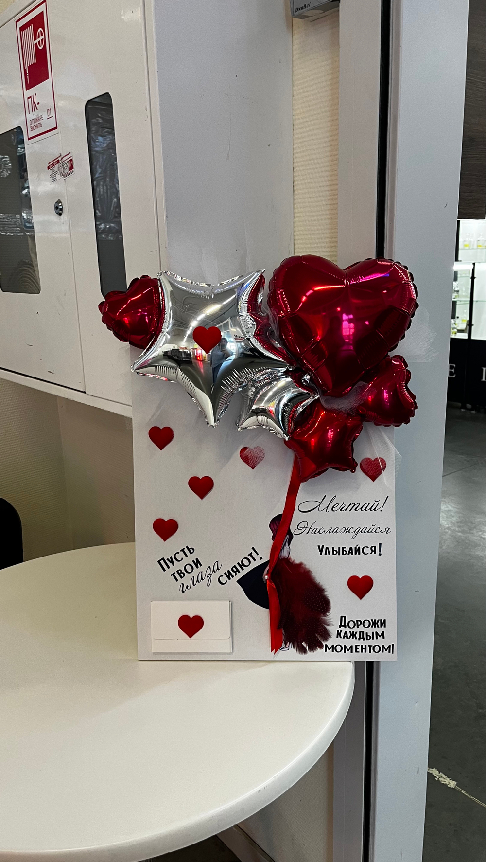 Открытка для девушки Пусть твои глаза сияют