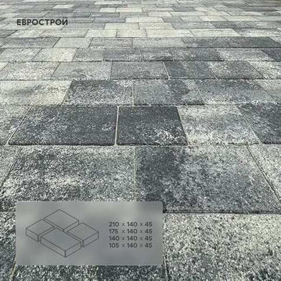 Тротуарная плитка CITY/Сити