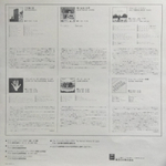 George Harrison / The Best Of George Harrison (LP)