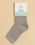 Носки для мальчиков "BASIC" р-р 14-16, бежевый 9593043 (KAFTAN), 1 шт.