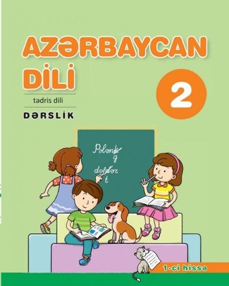 Azərbaycan dili 2-ci sinif (tədris dili) 1-ci hissə