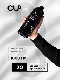 CUP3 Средство для  удаления накипи, 1 л