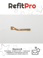 Кабель доп.платы (wi-fi) для ноутбука Lenovo YOGA 11S (90202806), оригинал