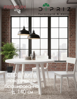 Брашированный круглый обеденный стол Таула 140х140х74 см из массива дуба, белый