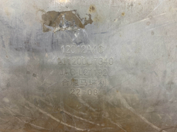 Глушитель JAC J7 20-нв Б/У Оригинал 1201200U7340